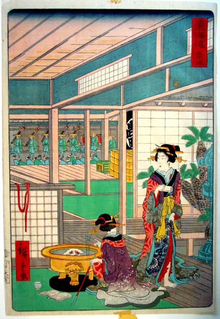 HiroshigeAkasaka.jpg
